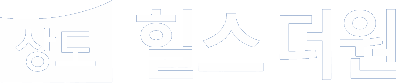 상도 힐스 더원